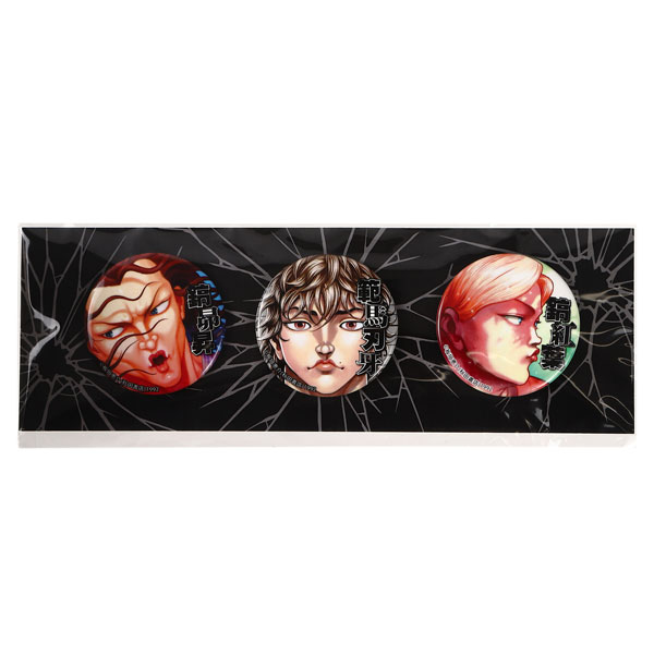 刃牙缶バッジセット1(刃牙・昴昇・紅葉)[スパイダーウェブ]【送料無料】《発売済・在庫品》