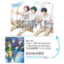 BD Free！ 10th Anniversary - Memories of Summer - 完全数量限定 Tシャツ付き《発売済・在庫品》