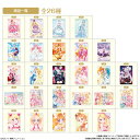 プリキュアカードウエハース9 20個入りBOX (食玩) バンダイ 《発売済 在庫品》