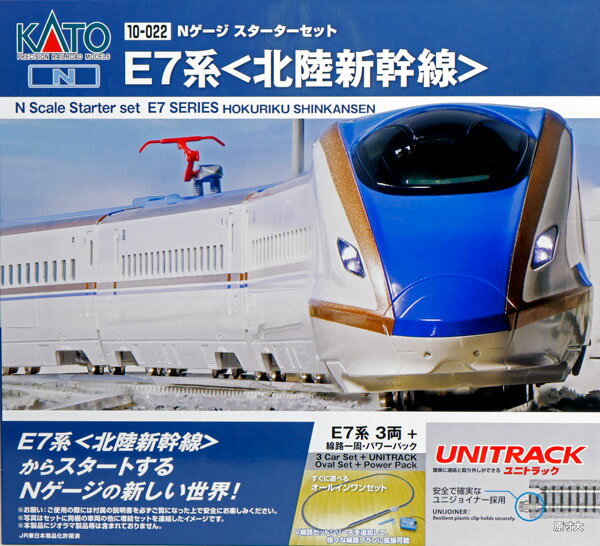 10-022 スターターセット E7系〈北陸新幹線〉[KATO]【送料無料】《発売済・在庫品》