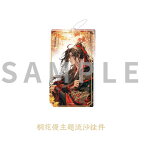 アニメ「魔道祖師」 桐花慢Ver. グリッターアクリルブロック[KAZE]《発売済・在庫品》