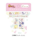 ふたりはプリキュア Max Heart クリアマステセット Max Heart[エンスカイ]《発売済・在庫品》