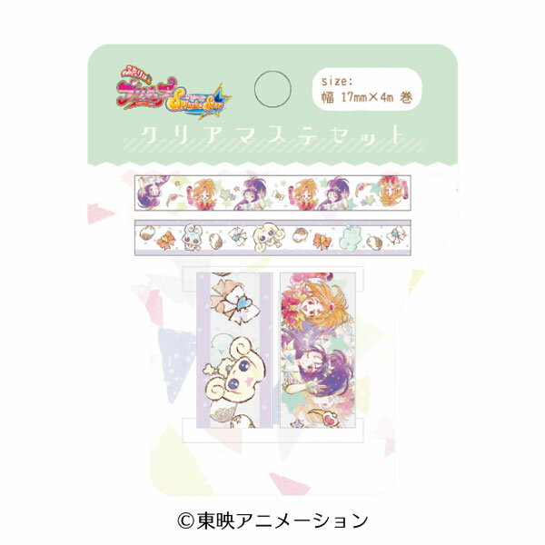 ふたりはプリキュア Splash☆Star クリアマステセット Splash☆Star エンスカイ 《発売済 在庫品》