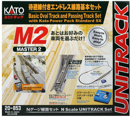 ［鉄道模型］トミックス (Nゲージ) 1822 高架橋付PCレール HS280-PC(F)(4本セット)