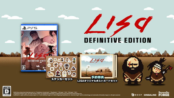 【特典】PS5 LISA： The Definitive Edition[Beep Japan]《発売済・在庫品》