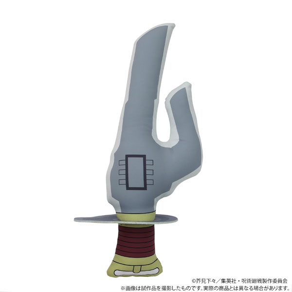 呪術廻戦 第2期 天逆鉾クッション[ムービック]《発売済・在庫品》