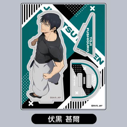 楽天市場】ARTFX J 呪術廻戦 伏黒甚爾の通販 楽天市場】ARTFX J 呪術廻戦 伏黒甚爾の通販