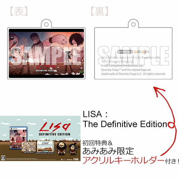 【あみあみ限定特典】【特典】PS5 LISA： The Definitive Edition[Beep Japan]《発売済・在庫品》