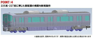 98134 JR 521-100系近郊電車(七尾線)増結セット(2両)[TOMIX]《06月予約》