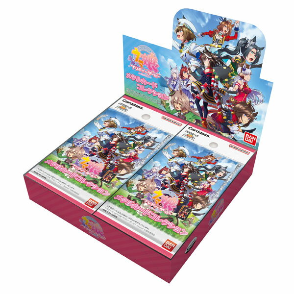 TVアニメ『ウマ娘 プリティダービー Season 3』 メタルカードコレクション 20パック入りBOX《発売済・在庫品》