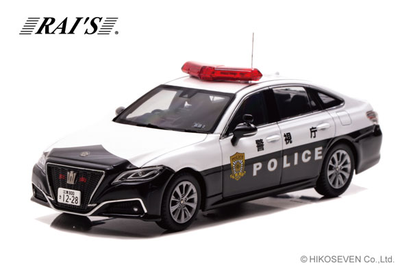 1/43 トヨタ クラウン (ARS220) 2022 警視庁高速道路交通警察隊車両 (速3)[RAI’S]《在庫切れ》