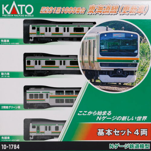 10-1784 E231系1000番台 東海道線(更新車) 基本セット(4両)[KATO]【送...