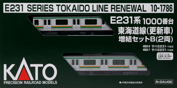 10-1786 E231系1000番台 東海道線(更新車) 増結セットB(2両) KATO 《発売済 在庫品》