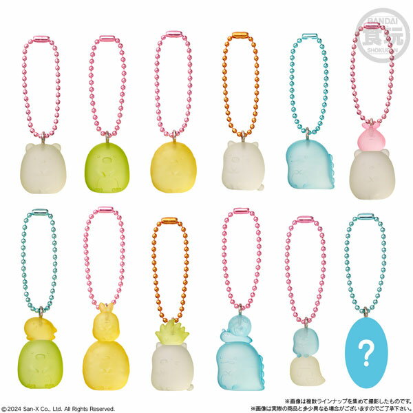 すみっコぐらし グミチュアチャームGUMMI 12個入りBOX (食玩)[バンダイ]《発売済・在庫品》のサムネイル