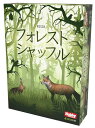 ※画像は実際の商品とは異なる場合があります。販売数量制限お一人様 1 ヶまで。（同一住所、あみあみ本店支店合わせての制限数です）発売日24年02月上旬ブランドホビージャパン(HobbyJAPAN)コピーライト(C) &#50;&#48;&#50;&#51;&#32;&#76;&#111;&#111;&#107;&#111;&#117;&#116;&#32;&#71;&#109;&#98;&#72;製品仕様【プレイ人数】2〜5人用【対象年齢】10歳以上【プレイ時間】約60分セット内容カード 180枚得点シート 1冊ゲームボード 1つルールブックJANコード4981932027296登録コード_00168 _01299 _00176 CTG012 b0000025 e0000010 e0000011 e0000410 e0000455 テーブルゲーム/ボードゲーム カードゲーム トレーディングカード 玩具・おもちゃ salei Kosch Toni Llobet Judit Piella 詳細ゲームデザイン：Koschイラスト：Toni Llobet、Judit Piella地元の森には生命があふれかえっています。動物は餌になる草や虫を探して空き地を駆け回ります。樹の上に住むのが好きなものもいますし、濃い下生えの中を好むものもいますし、木々の陰でのみ落ち着けるものだっています。『フォレストシャッフル』では、ゲーム中に3枚の冬カードが現れゲームが終了するまでに、生態的にバランスの取れた、動物や植物のための生息地を作っていくカードゲームです。ゲーム中、プレイヤーの「森」に木々を植えていくことで、そこは様々な動物や植物や茸類が繁栄する森となります。手番にプレイヤーは「デッキの上か公開されているカード置き場である空き地からカードを2枚引く」、もしくは「カードを1枚プレイしてコストに等しい枚数のカードを空地に表向きで置く」ことになります。カードは森の基本となる「樹」と、樹の上下左右のスペースに生息する(重ねて置く)、上下もしくは左右に分割され別々の生物(「動物」、「鳥」、「昆虫」、「草」、「茸」など)の描かれたカードがあります。森の生物はそれぞれ必要としている植生や場所、食料として必要とする生物、群れとなることなど、条件が記されており、それらを考慮して森に配置することで生態系豊かな森となっていきますが、カードは分割されているため一方の側として配置したらもう一方の側はあきらめなければならず、よく考えてプレイしなくてはなりません。また、カードプレイ後に広場に10枚以上カードがある場合はすべて捨て札となりますが、カードが残ってしまえば他のプレイヤーも引くことが可能なので広場に置くカードにも注意が必要です。分割カードとカードコストの支払いのルールにより、深いゲーム性を持ち、美しいアートワークも併せ持つ、エッセンSPIEL2023でも話題のセットコレクションの環境育成カードゲームです。※『フォレストシャッフル』は環境に配慮し、外装を含めプラスチック包装を排した、GREEN LINEシリーズのゲームです。