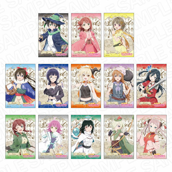 ラブライブ！虹ヶ咲学園スクールアイドル同好会 スクエアカンバッジ レジェンド オブ ニジガク ver 13個入りセット[コンテンツシード]《在庫切れ》