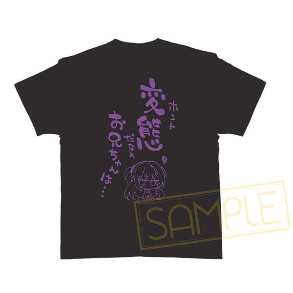 ゆずソフト RIDDLE JOKER 「在原七海」お兄ちゃんは変態Tシャツ produced by  ...