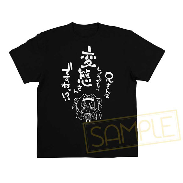 ゆずソフト 天神乱漫 LUCKY or UNLUCKY！？ 「千歳佐奈」兄さんは変態さんTシャツ produced by komowata L アリスグリント 《発売済 在庫品》