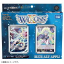 ウィクロスTCG 構築済みデッキ BLUE ALT APPLI パック タカラトミー 《発売済 在庫品》