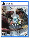 格闘（ジャンル） PlayStation ゲームソフト PS5 ARK： Survival Ascended[スパイク・チュンソフト]《発売済・在庫品》