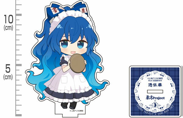 コスパ デポ限定 東方Project×キュアメイドカフェ 依神紫苑 アクリルスタンド コスパ 《発売済 在庫品》