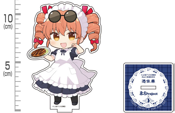 コスパ デポ限定 東方Project×キュアメイドカフェ 依神女苑 アクリルスタンド コスパ 《発売済 在庫品》