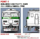 98566 JR 185 0系特急電車(踊り子 強化型スカート)基本セットA(5両) TOMIX 【送料無料】《09月予約》