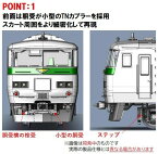 98567 JR 185 0系特急電車(踊り子・強化型スカート)基本セットB(5両)[TOMIX]【送料無料】《09月予約》