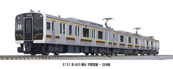 10-1947 E131系600番台 宇都宮線・日光線 3両