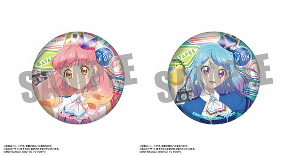 楽天市場】アイカツフレンズ グッズの通販 楽天市場】アイカツフレンズ グッズの通販