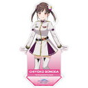 アイドルマスター シャイニーカラーズ アクリルスタンド デフィートオブエンカウンター 園田智代子《発売済・在庫品》