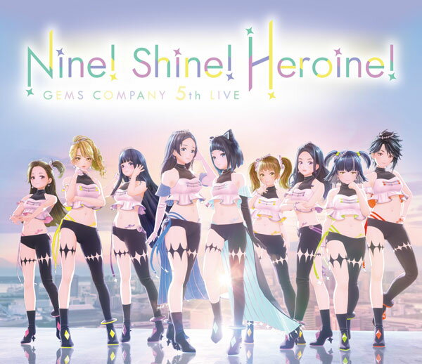 【特典】BD GEMS COMPANY 5thLIVE「Nine！ Shine！ Heroine！」LIVE Blu-ray＆CD[エイベックス]《在庫切れ》