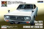 昭和の名車 No.2 ニッサン・セドリックHT 2000 GX プラモデル（再販）[童友社]《発売済・在庫品》