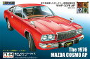 昭和の名車 No.10 マツダ・コスモAP プラモデル[童友社]《発売済・在庫品》