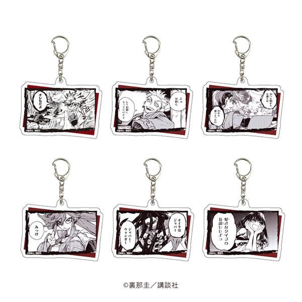 アクリルキーホルダー「ガチアクタ」01/公式イラスト 6個入りBOX[A3]《在庫切れ》のサムネイル