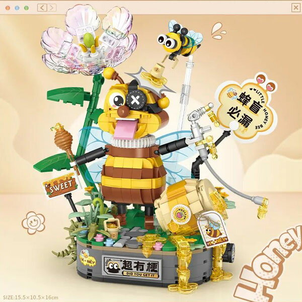 LOZブロック 小さなミツバチ[LOZ]《発売済・在庫品》