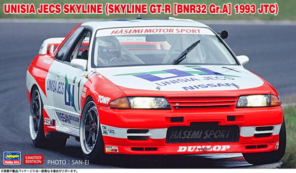 1/24 ユニシアジェックス スカイライン (スカイラインGT-R BNR32 Gr.A仕様 1993 JTC) プラモデル ハセガワ 《07月予約》