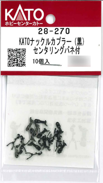 28-270 KATOナックルカプラー(黒)センタリングバネ付《発売済・在庫品》