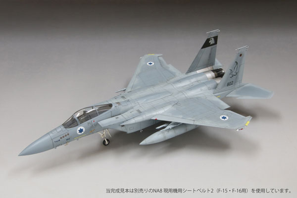 1/72 イスラエル空軍 F-15C 戦闘機 “バズ” プラモデル[ファインモールド]《08月予約》