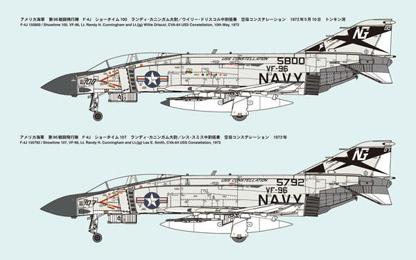 1 72 AJCR F-4J 퓬@ VF-96 gV[^C 100h vf[t@C[h] 09\ 