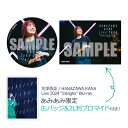 y݂݌TzBD V / HANAZAWA KANA Live 2024 gIntaglioh Blu-ray[|j[LjI]s06\t