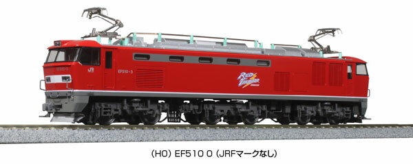 1-317 (HO)EF510 0 (JRFマークなし) KATO 【送料無料】《発売済 在庫品》