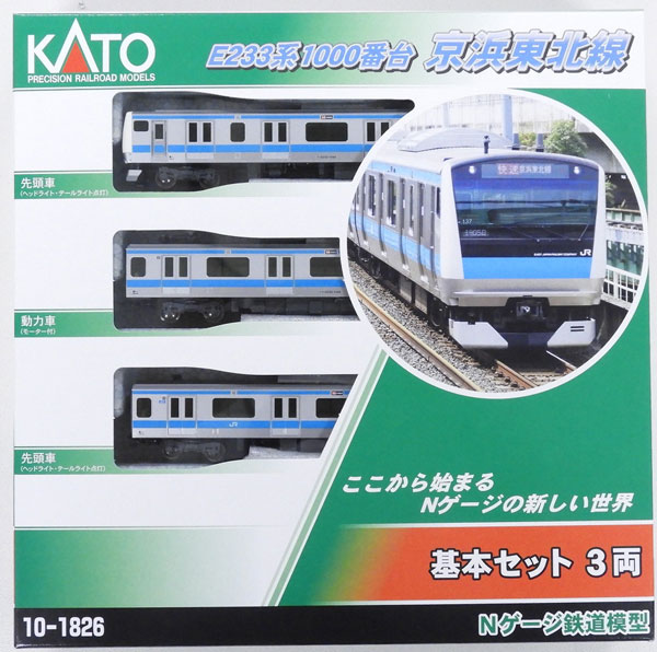 10-1826 E233系1000番台 京浜東北線 基本セット(3両)《発売済・在庫品》