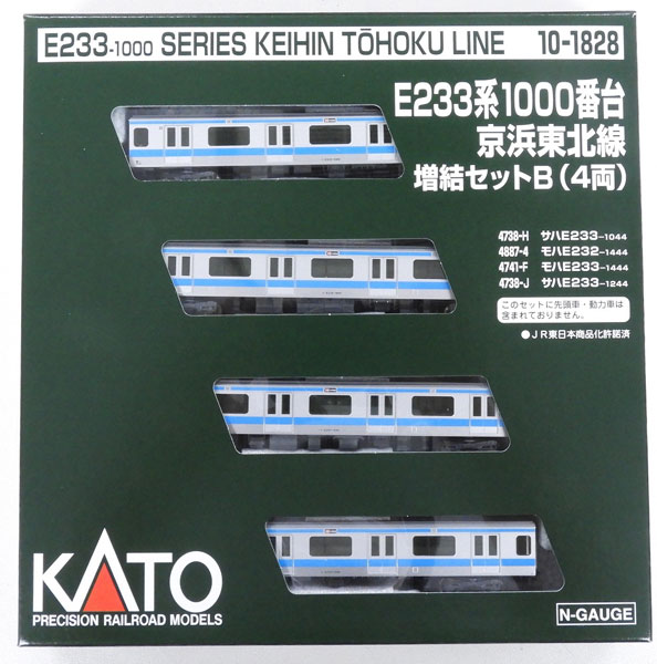 10-1828 E233系1000番台 京浜東北線 増結セットB(4両)《発売済・在庫品》