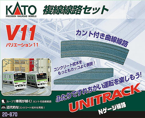 機関区レール延長部【TOMIX・91037】「鉄道模型 Nゲージ トミックス」