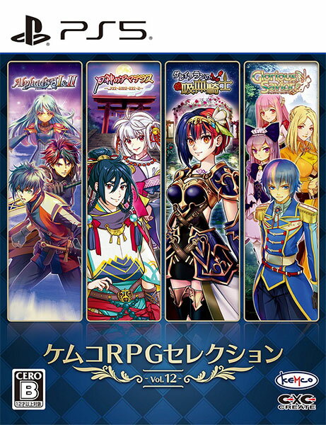 PS5 ケムコRPGセレクション Vol.12[KEMCO]《07月予約》