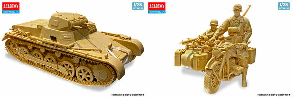 1/35 I号戦車B型＆KS750サイドカー プラモデル アカデミー 《発売済 在庫品》