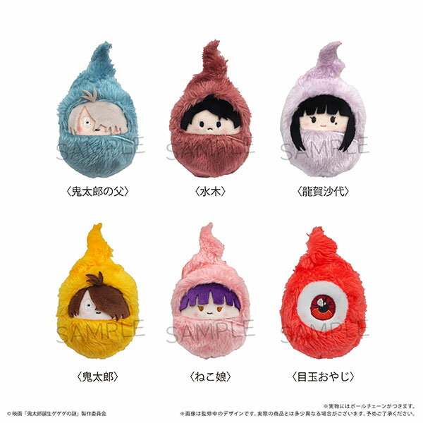 楽天市場】忍たま乱太郎 くるみたぴぬい(ホビー)の通販 楽天市場】忍たま乱太郎 くるみたぴぬい(ホビー)の通販