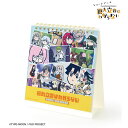 ※画像は監修中のものです。実際の商品とは異なる場合があります。販売数量制限お一人様 3 ヶまで。（同一住所、あみあみ本店支店合わせての制限数です）発売日24年08月下旬ブランドアルマビアンカ原作名Fate/Grand Order『Fate』シリーズコピーライト(C) &#84;&#89;&#80;&#69;&#45;&#77;&#79;&#79;&#78;&#32;&#47;&#32;&#70;&#71;&#79;&#32;&#80;&#82;&#79;&#74;&#69;&#67;&#84;製品仕様【サイズ】約15.3×14.8cm【素材】本体：紙、リング：ナイロン【枚数】16枚綴(32ページ分)JANコード4582711844716登録コード_00680 _10042 CTG033 b0005626 t012799 t015106 prei アニメ「Fate/Grand Order 藤丸立香はわからない」 場面写日めくりカレンダー 詳細アニメ「Fate/Grand Order 藤丸立香はわからない」より、日めくりカレンダーの登場です。作中の印象的なシーン、セリフを日替わりでお楽しみいただける日めくりカレンダーに仕上げました。1〜31までの数字が入り、年月が経過してもお使いいただけるリングタイプの卓上カレンダーです。お部屋やデスクまわりなどに飾って、キャラクターとの日常をお楽しみください。・こちらの商品についての予約注意事項※先行販売あり。