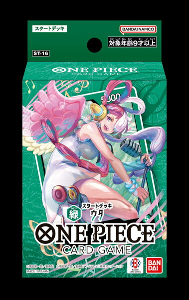 ONE PIECEカードゲーム スタートデッキ 緑 ウタ[ST-16] パック[バンダイ]《07月予約》